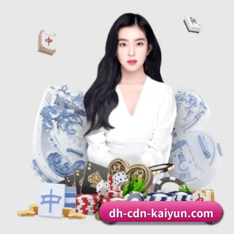 开云体育 APP 界面