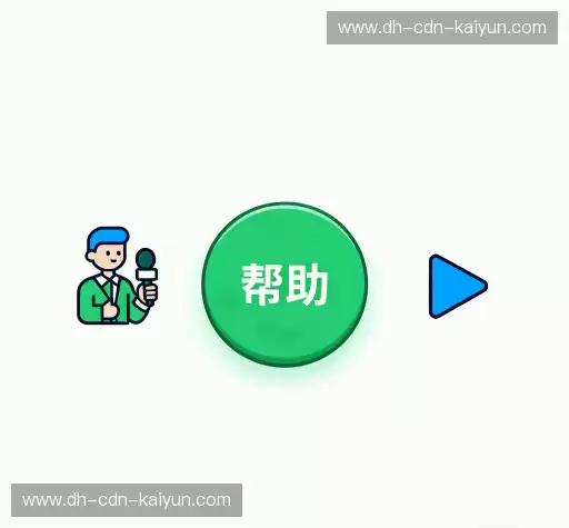 问题解答站